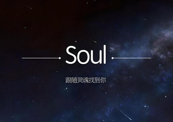 soul怎么关闭同城？