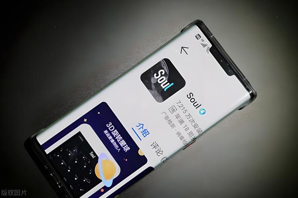 Soul怎么匹配到上大学的人？