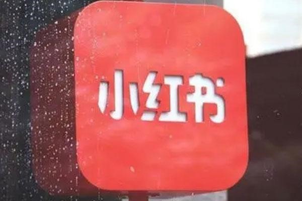 小红书两个号怎么切换?